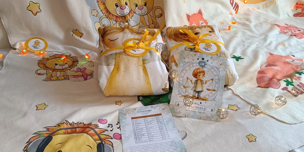 Baby Blankets